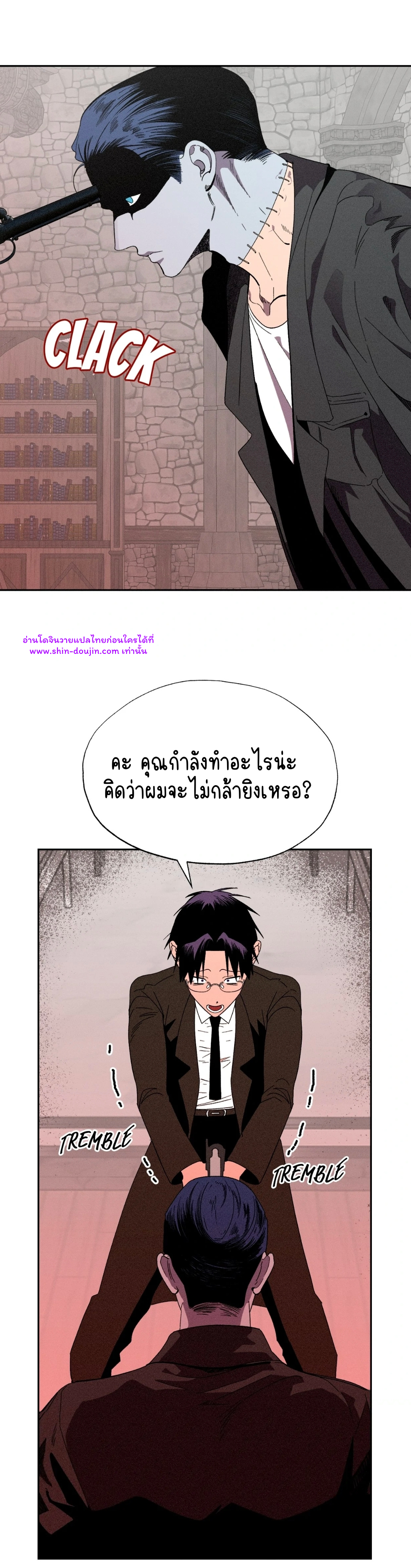Dr. V and His Three Lovers EP 6